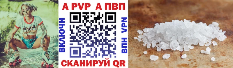 KRAKEN зеркало Кировград A-PVP мука