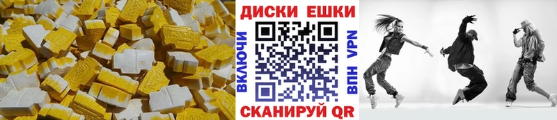 blacksprut маркетплейс  Кировград  Экстази DUBAI  где можно купить  