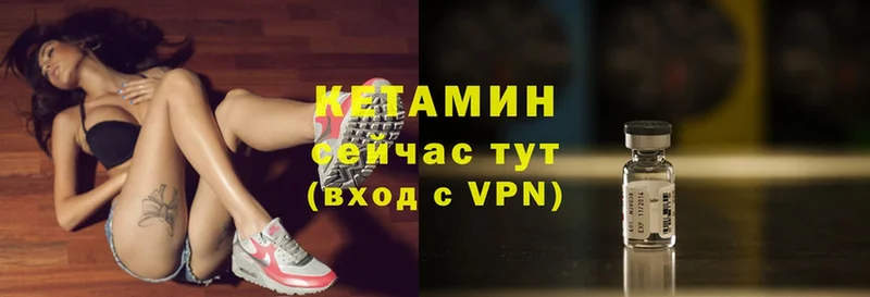 КЕТАМИН VHQ  цена   Кировград 