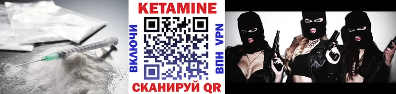 закладка  Кировград  Кетамин VHQ 