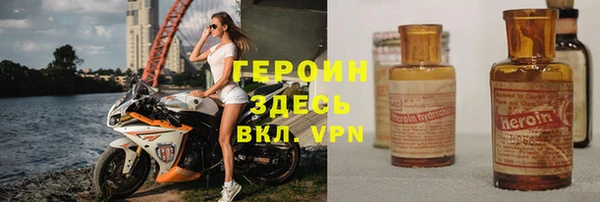 соль курить ск Лиски