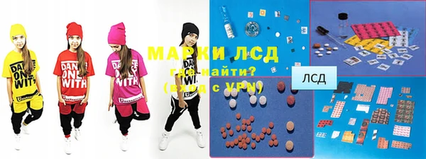 соль ск Магас
