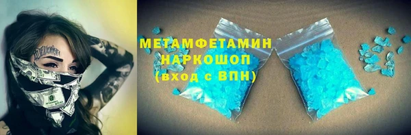 соль курить ск Лиски