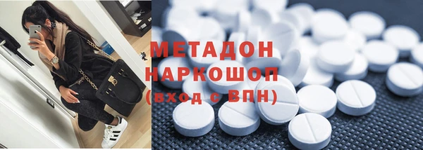 соль ск Магас