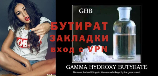 скорость mdpv Лихославль