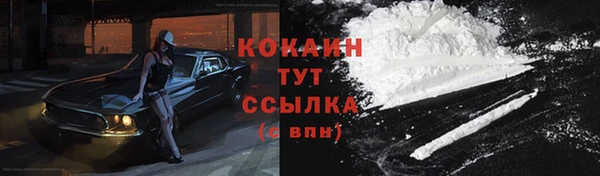 соль курить ск Лиски