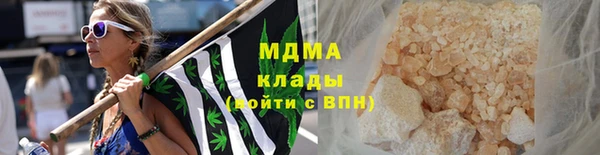 прущая мука Вязьма