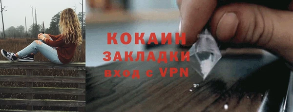 синтетический гашиш Майский