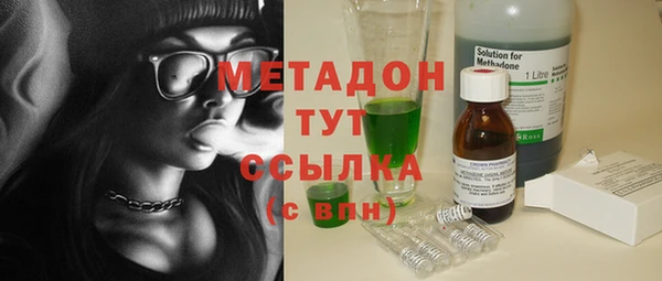 синтетический гашиш Майский