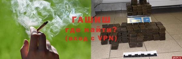 дживик Медногорск