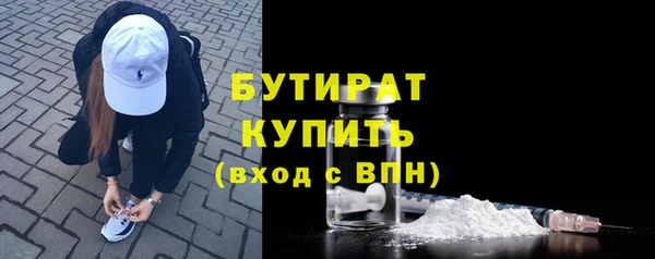 mdma Волоколамск