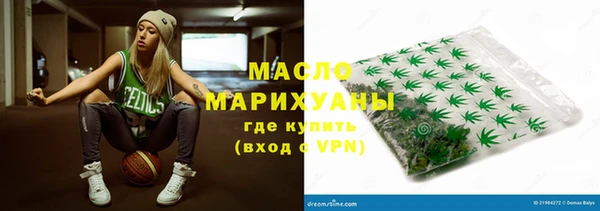 соль ск Магас