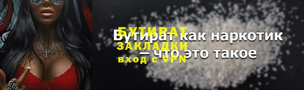 скорость mdpv Лихославль