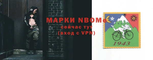 соль курить ск Лиски
