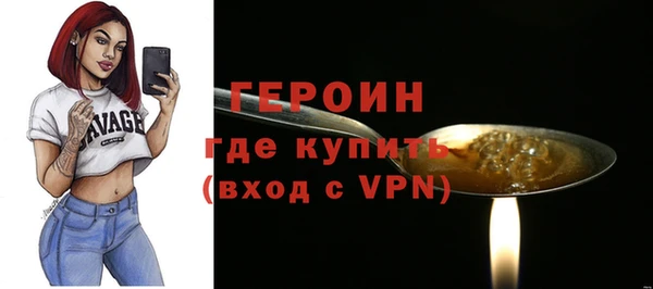 герыч Медвежьегорск