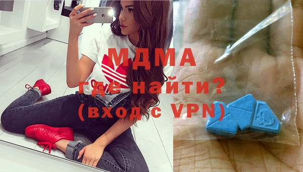 скорость mdpv Лихославль
