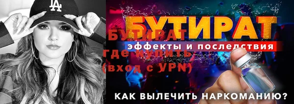 синтетический гашиш Майский