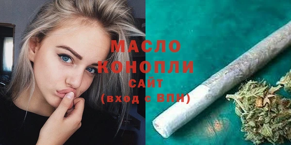 соль курить ск Лиски