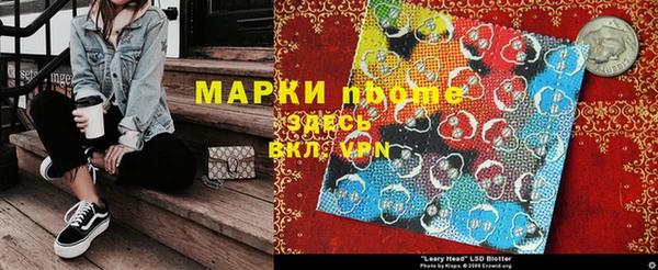 мескалин Липки