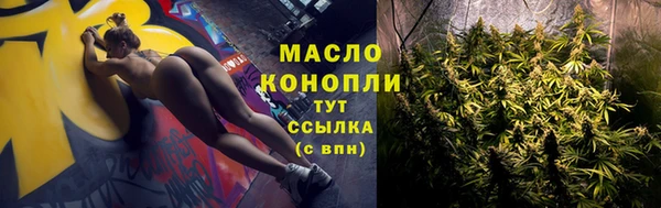 синтетический гашиш Майский