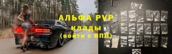 скорость mdpv Лихославль