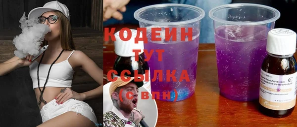 синтетический гашиш Майский