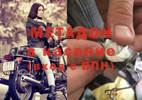 синтетический гашиш Майский