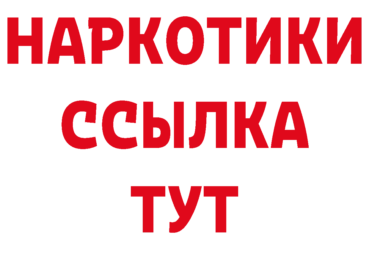 Героин гречка вход площадка блэк спрут Кировград