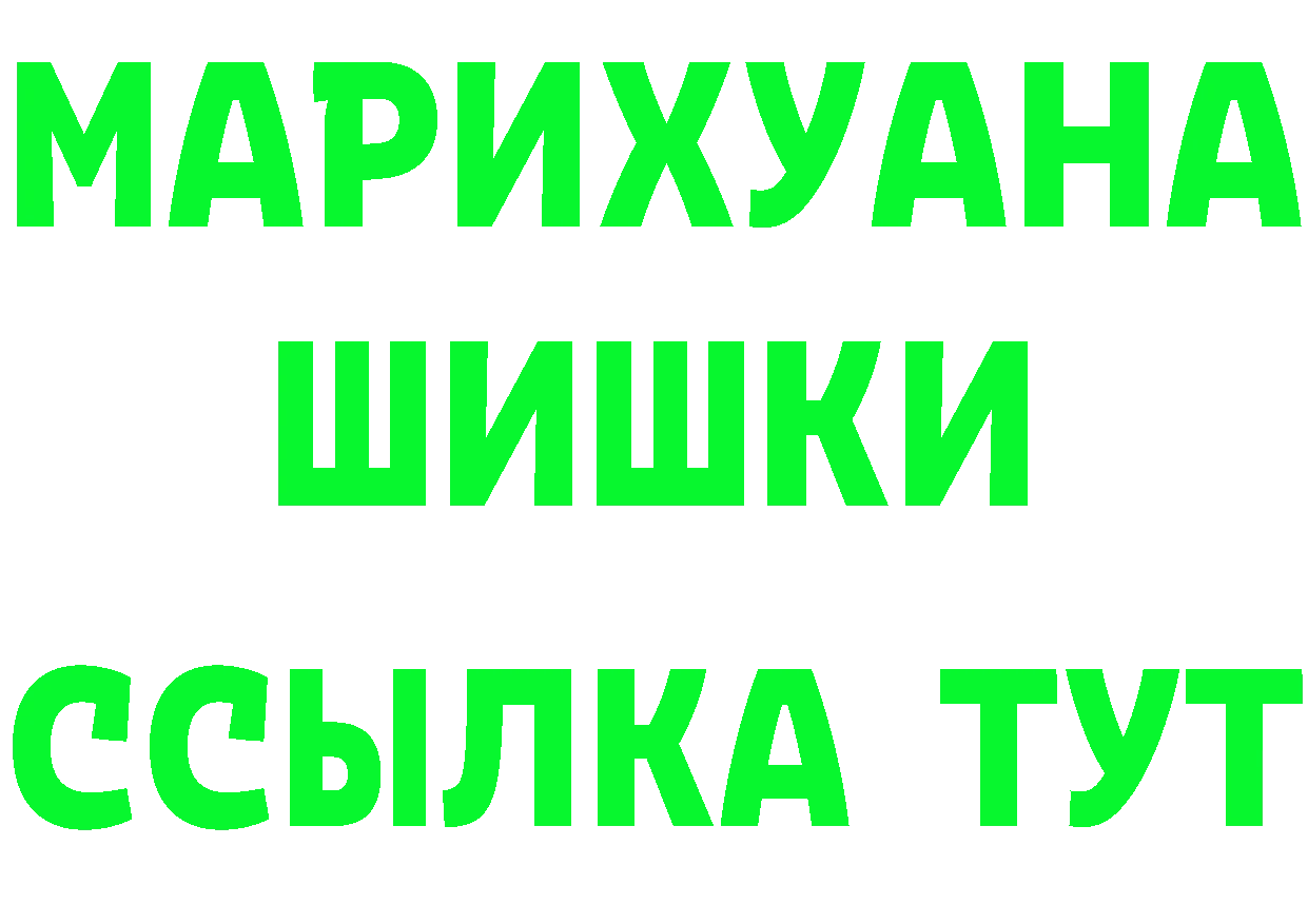 Дистиллят ТГК жижа вход это MEGA Кировград