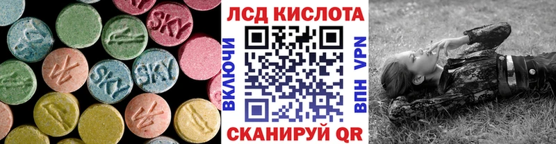 LSD-25 экстази ecstasy  Кировград 