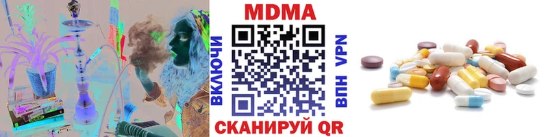 что такое наркотик  Кировград  МДМА VHQ 