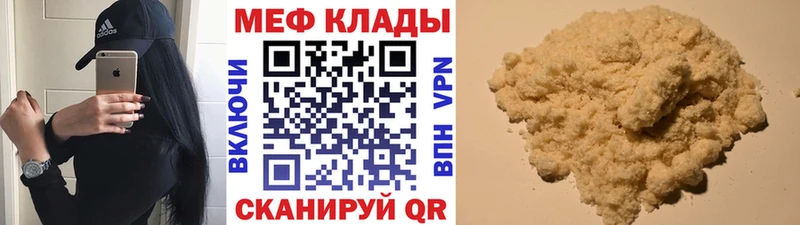хочу   Кировград  МЕФ мука 