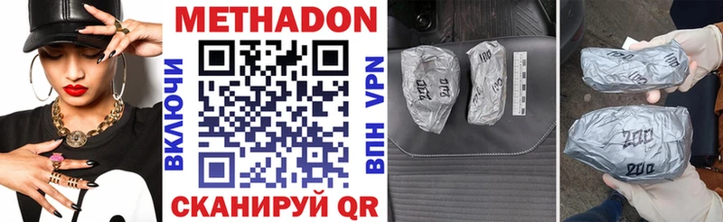 Метадон мёд  мега зеркало  Кировград 