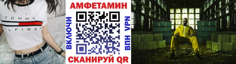 цены Кировград Метамфетамин винт