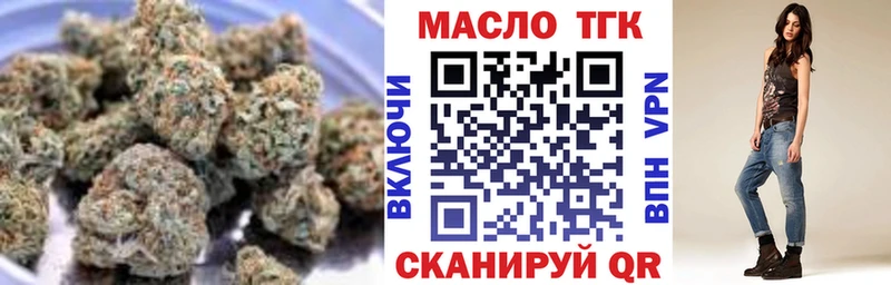 Дистиллят ТГК Wax  где найти наркотики  Кировград 